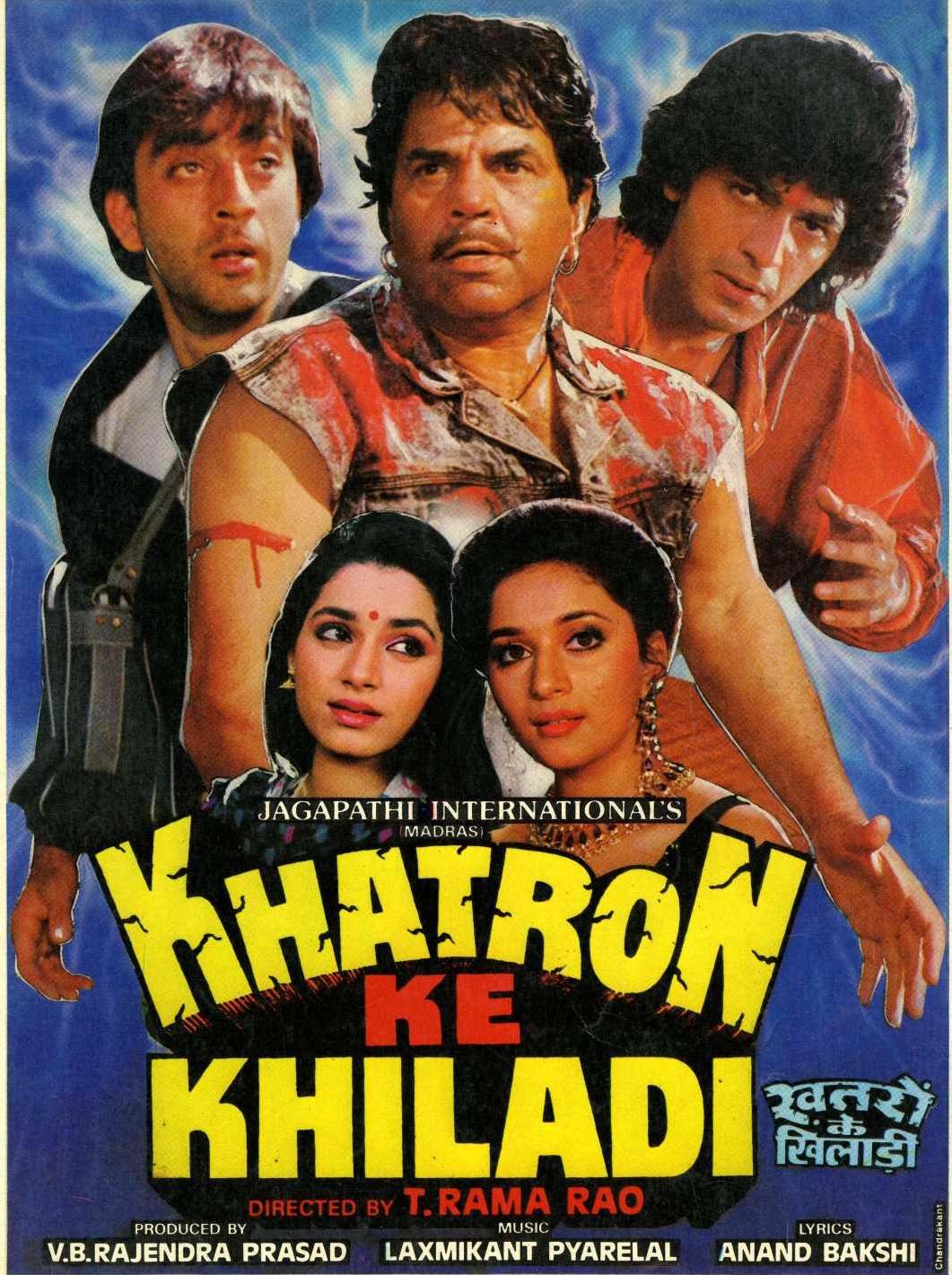 Khatron Ke Khiladi 1988 Movie Box Office Collection, Budget and Unknown