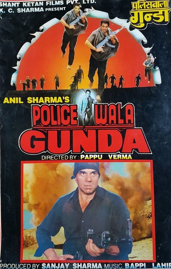 Policewala Gunda download song 1995