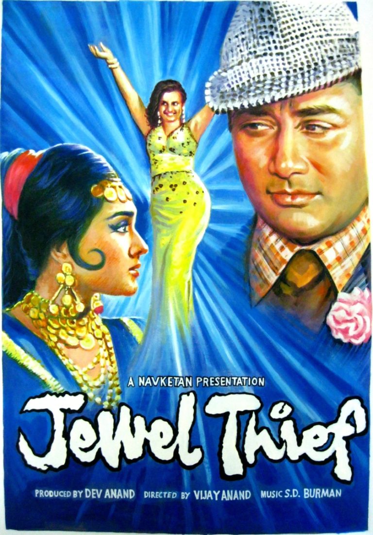 Jewel Thief 1967 Movie Box Office Collection, Budget and