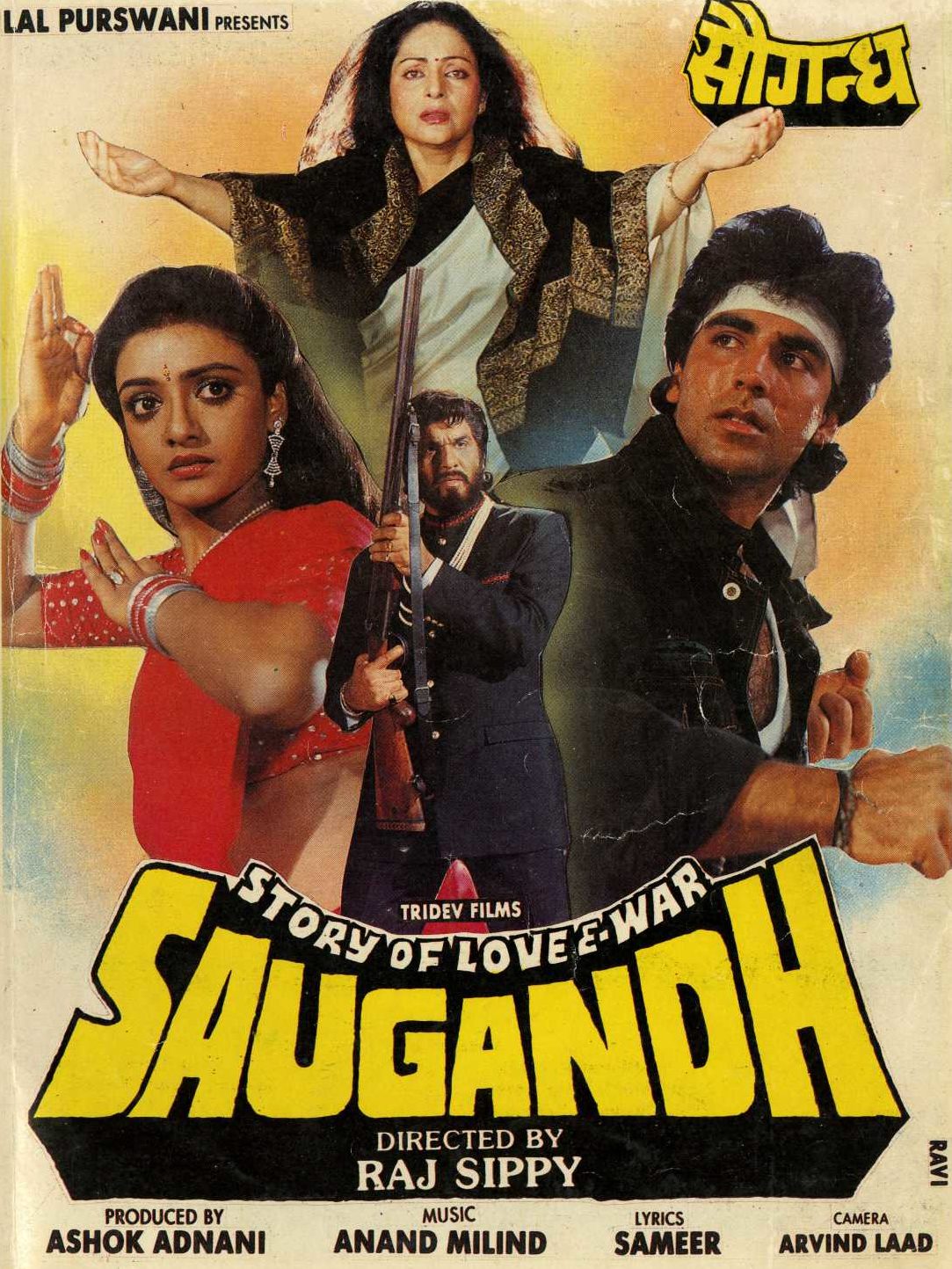 Saugandh 1991 Movie Box Office Collection Budget And Unknown Facts Ks Box Office 