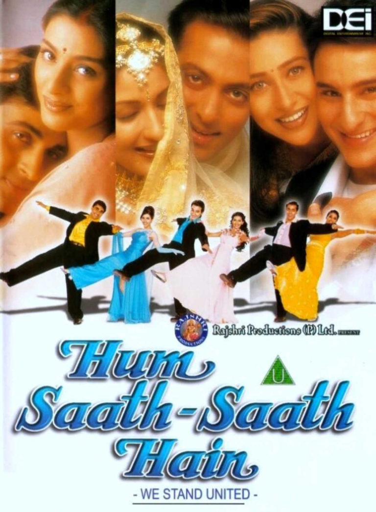 essay on my favourite movie hum saath saath hain