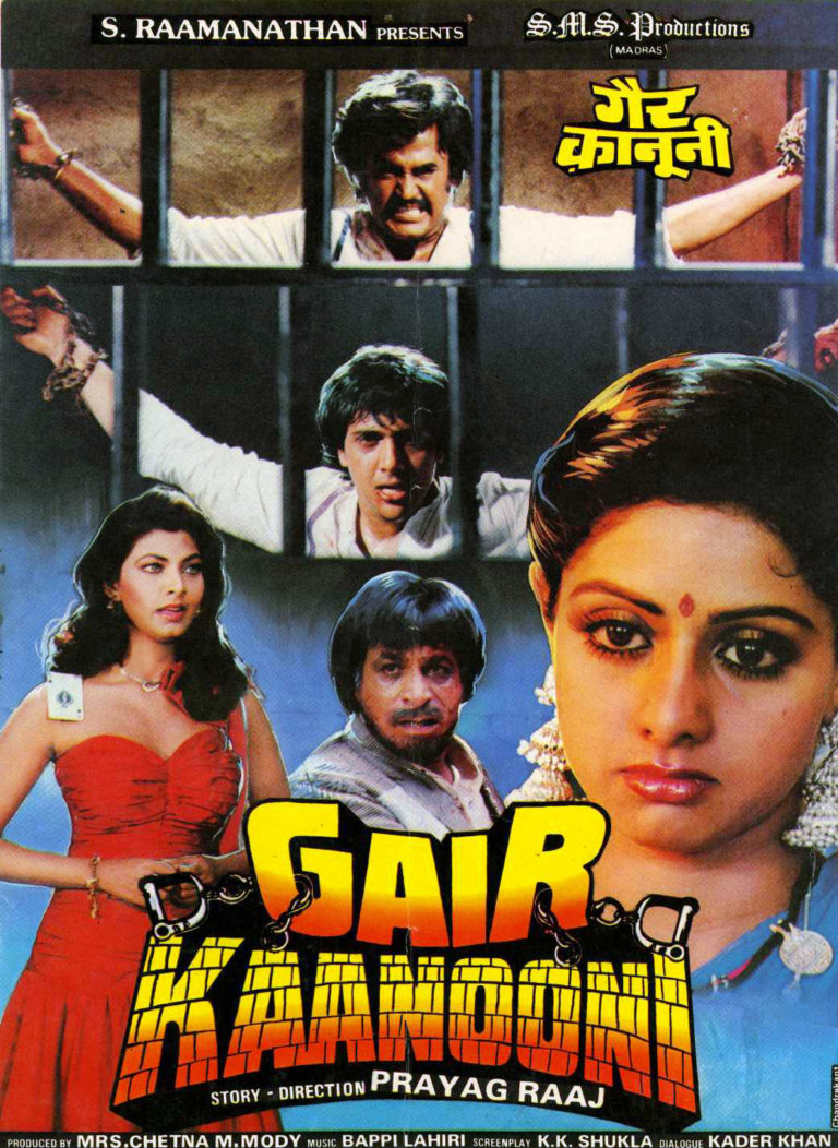 Gair Kaanooni 1989 Movie Box Office Collection Budget And Unknown Facts Ks Box Office 