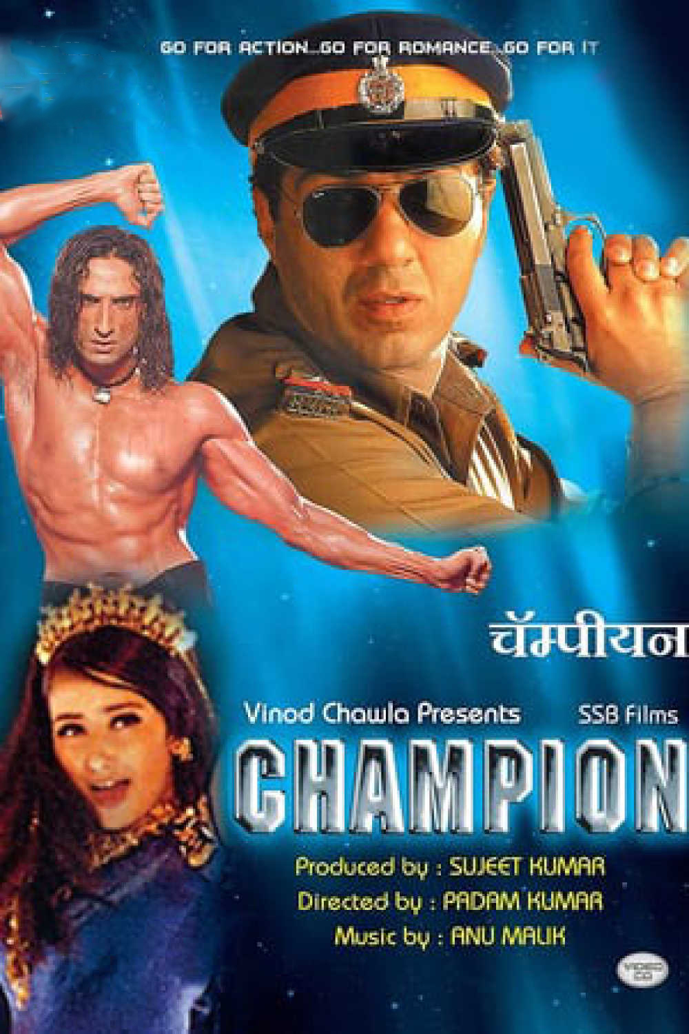 Champion 2000 Movie Box Office Collection Budget And Unknown Facts Ks Box Office 