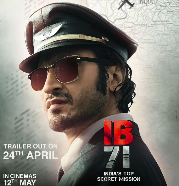 IB 71 Movie Poster