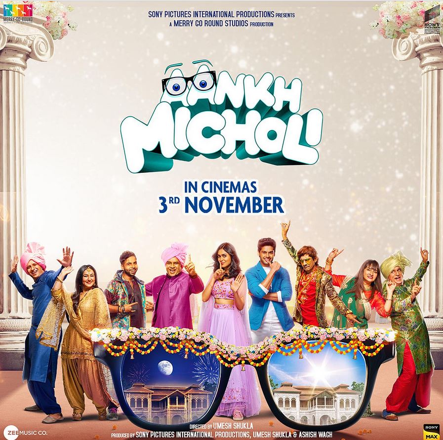 aankh micholi movie poster