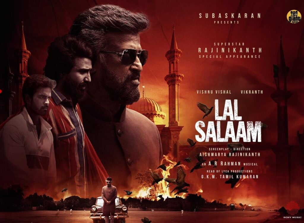 lal salaam movie poster