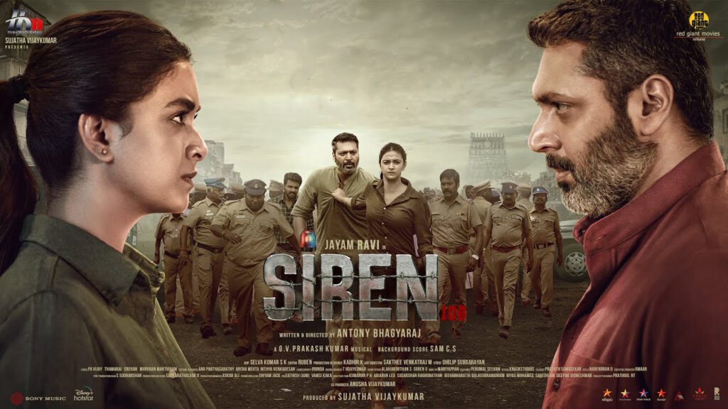 siren movie poster