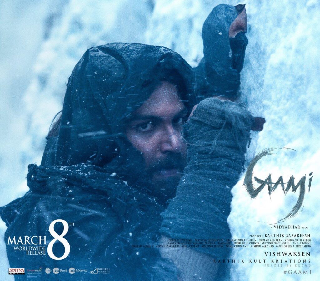 gaami movie poster