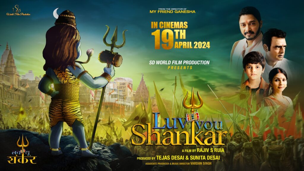 Luv You Shankar Movie Poster