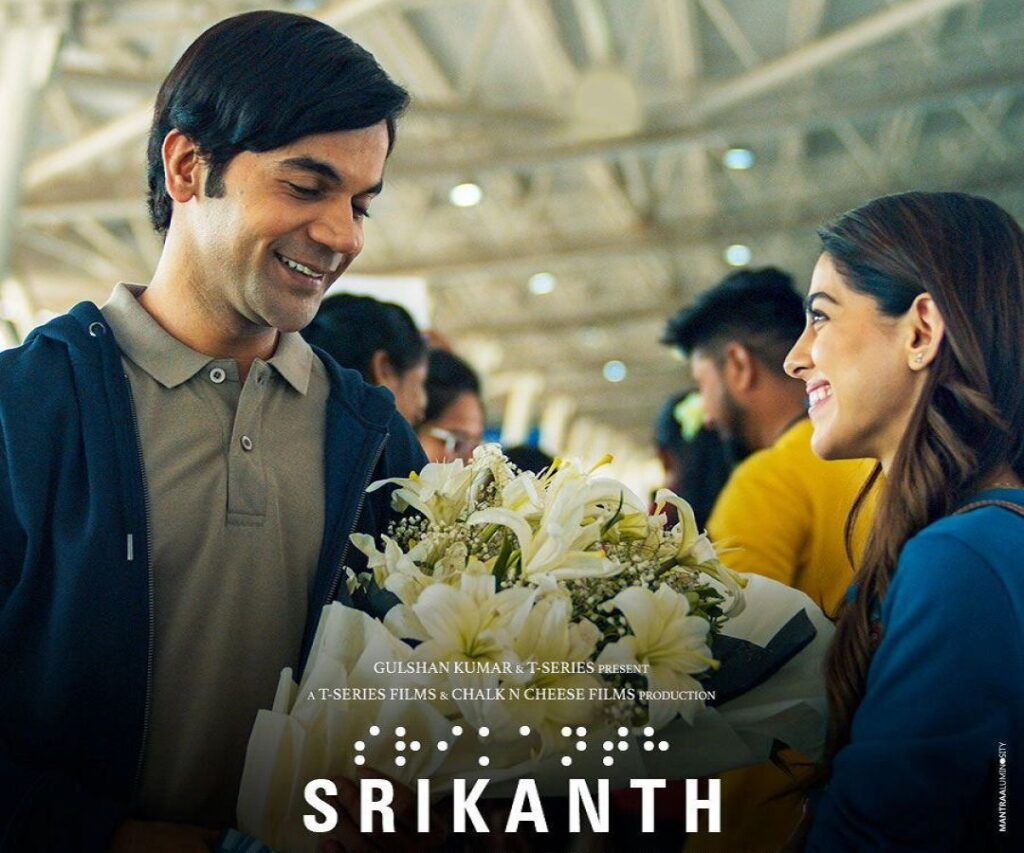 srikanth movie poster
