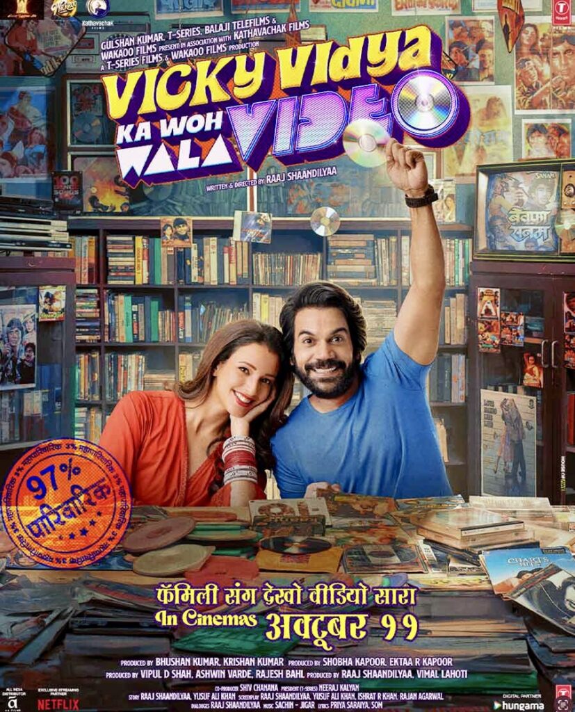 vicky vidya ka wo wala video poster