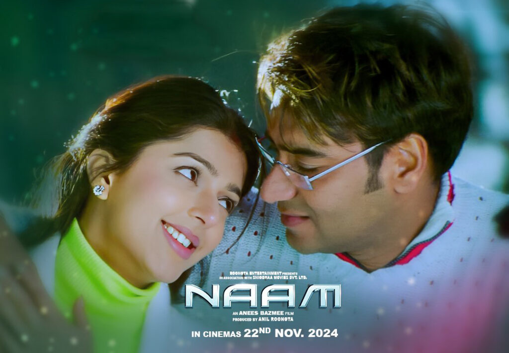 Naam Movie Poster