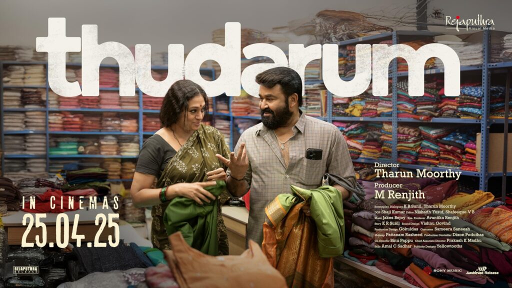 thudarum movie poster