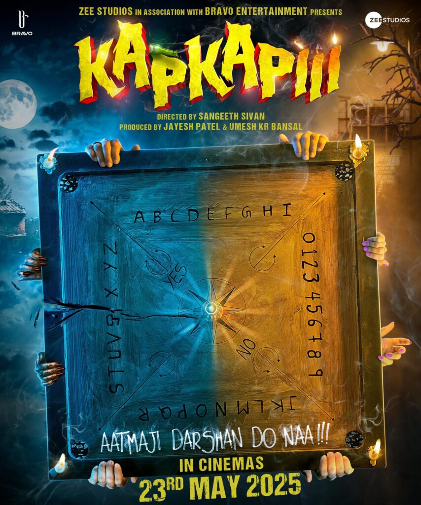 kapkapii movie poster