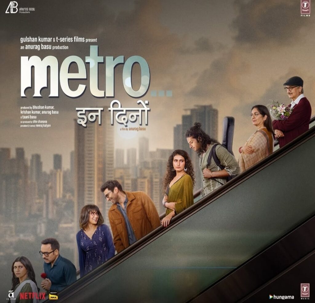 metro in dino poster