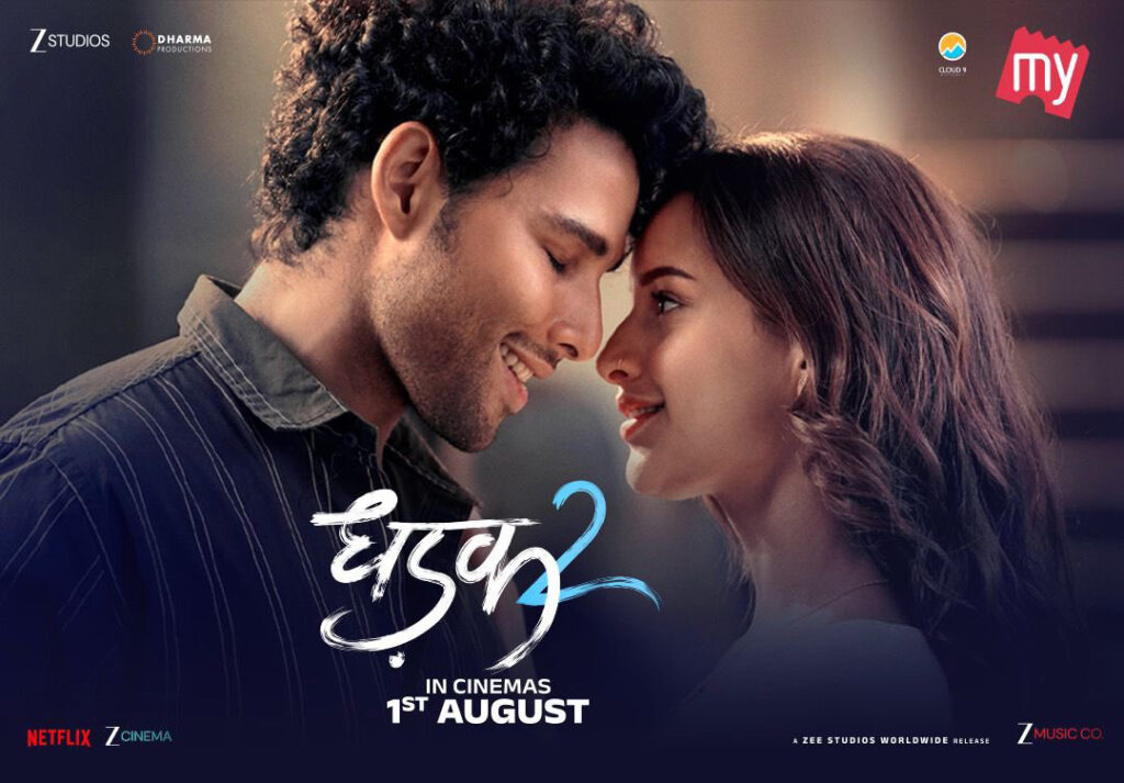 dhadak 2 poster