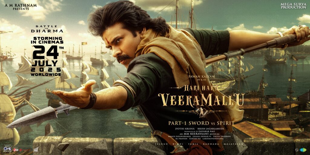hari hara veera mallu poster