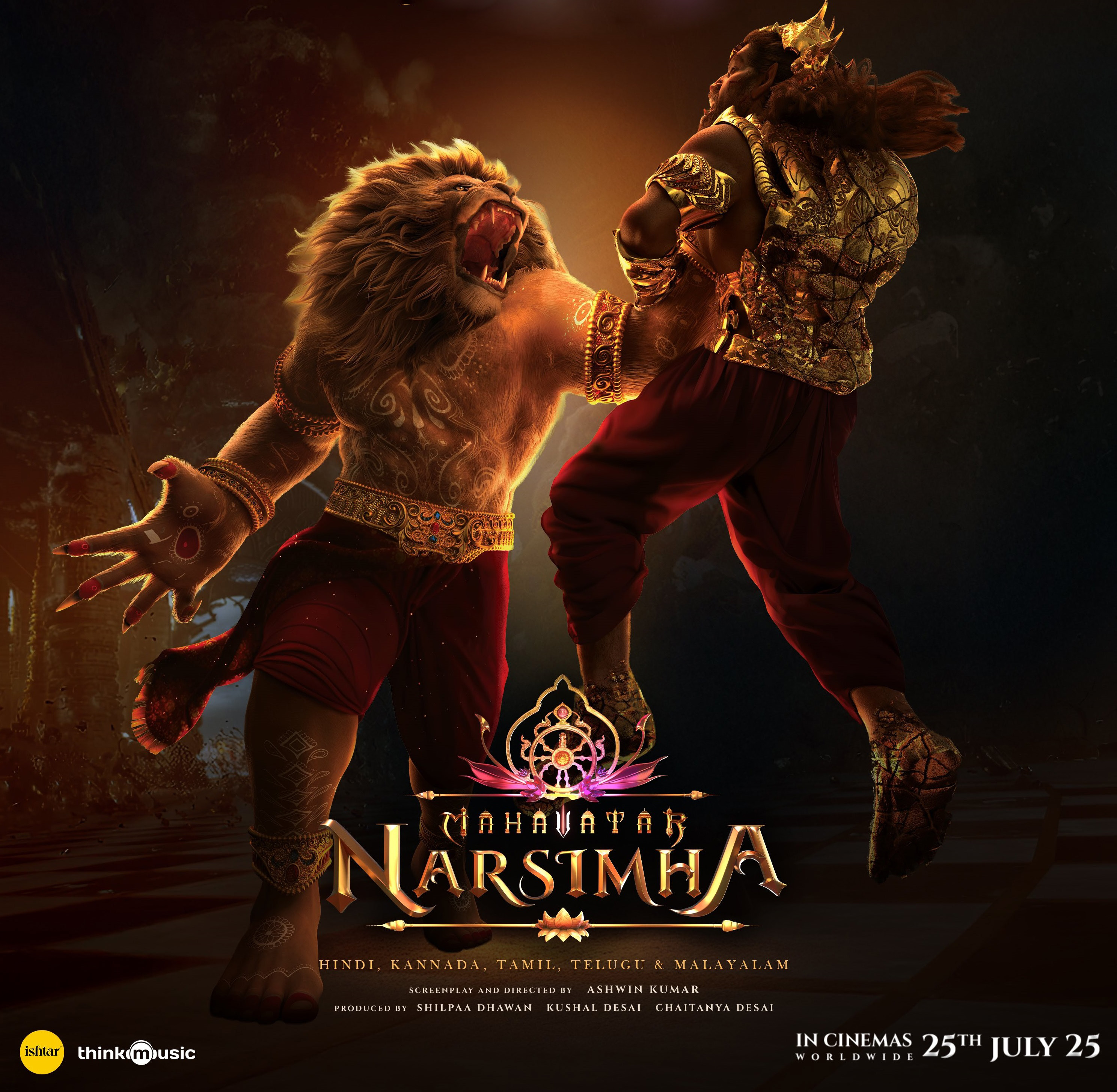 Mahavatar Narsimha Poster