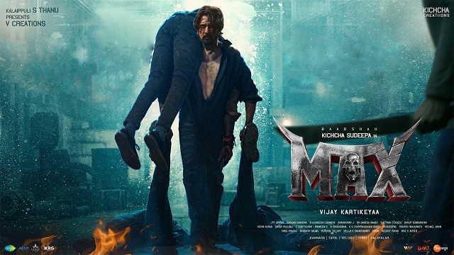 mark 2025 movie poster