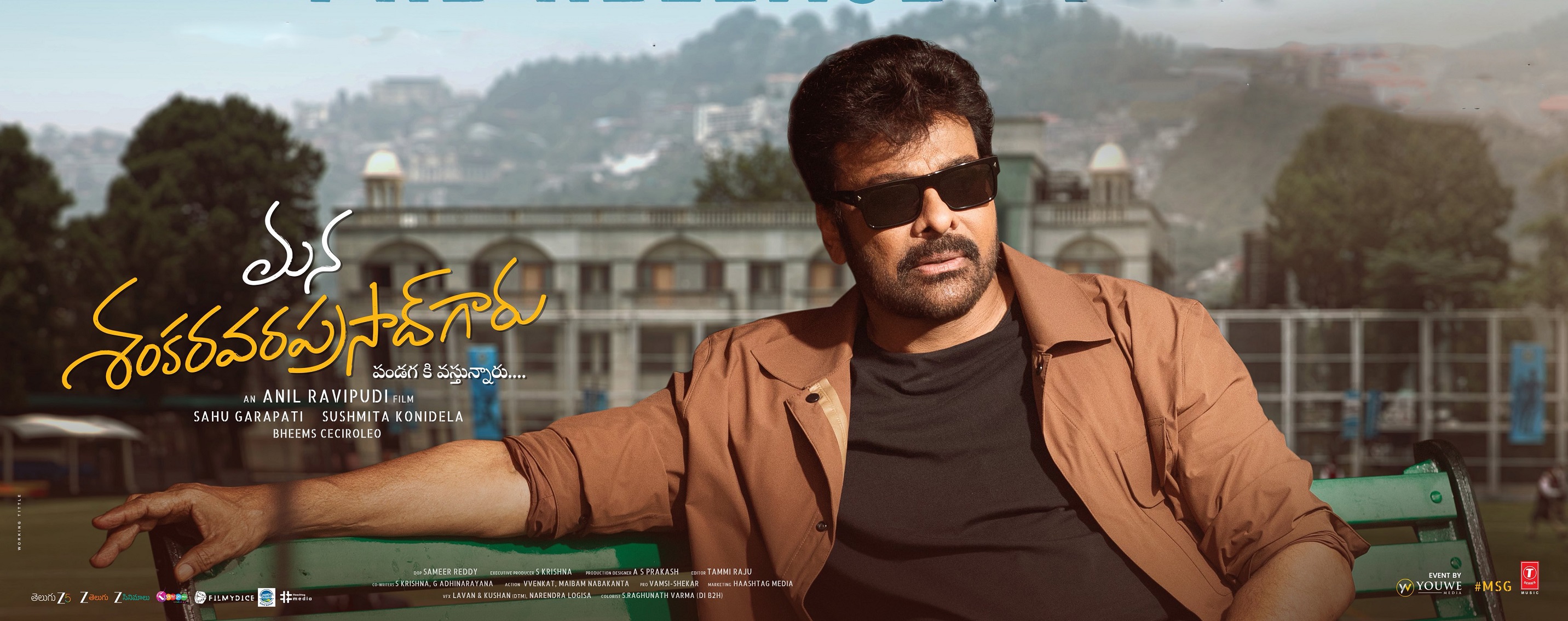 mana shankara vara prasad garu movie poster